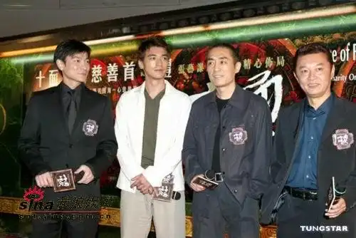 图文:《埋伏》香港首映 金城武刘德华"拼"帅(41)