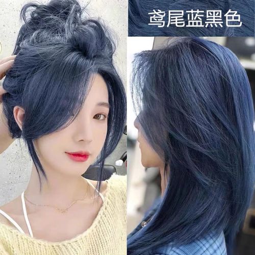 漂雾霾蓝染发剂2022流行色深蓝色自己在家染头发 鸢尾蓝黑色(带工具)