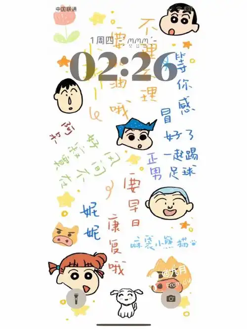 蜡笔小新卡通白底壁纸