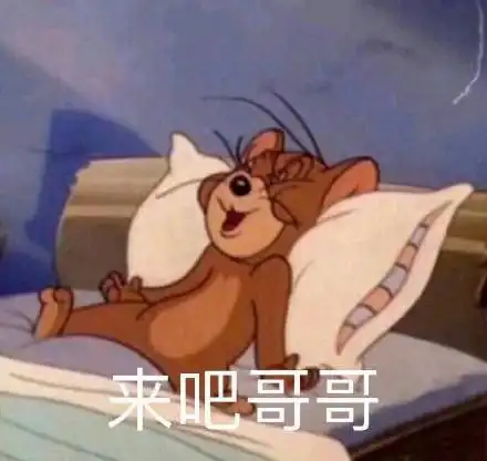 打哥哥的屁屁表情包 - 打哥哥的屁屁微信表情包 - 打哥哥的屁屁qq表情