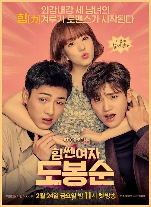 韩剧海报韩国电视剧画报请回答1988贴画烤肉店韩式餐厅料理店挂画 杏