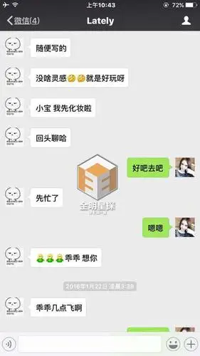 小g娜曝与吴亦凡海量聊天记录 1月-5月间热聊_高清图集_新浪网