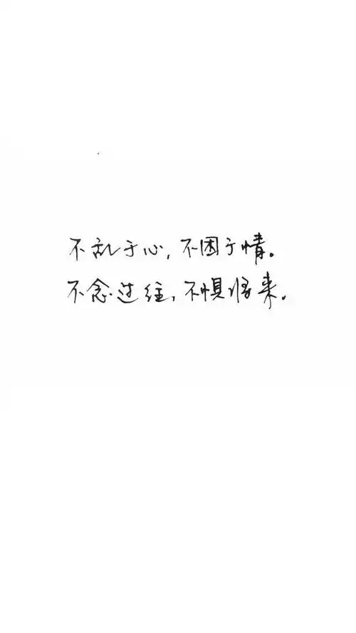文字控