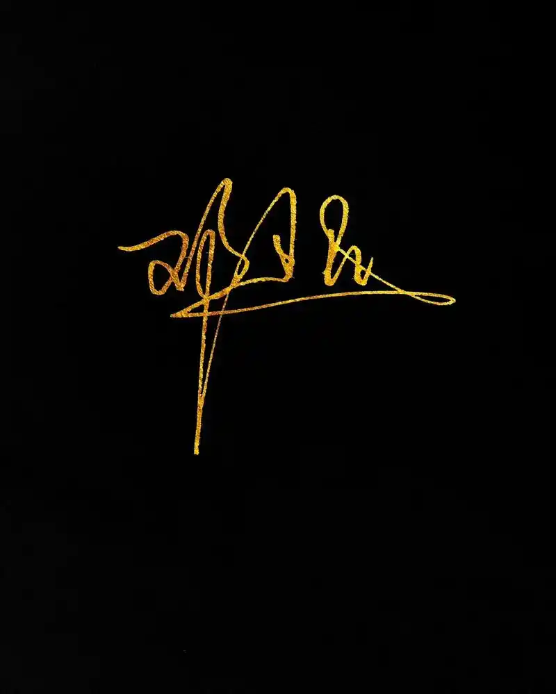 签名设计 #手写 #奔跑吧兄弟 #邓超 #上 - 抖音