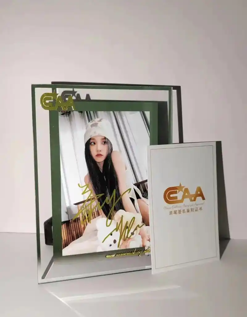 宋雨琦 签名照带证书 130 - 抖音