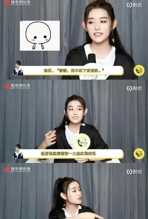 王俊凯和蒋依依都是属于性格活泼又外向的孩子,能成为好朋友也是自然