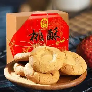 黄金兴桃酥香酥饼老式糕点怀旧食品下午茶点心酥饼中老年人零吃