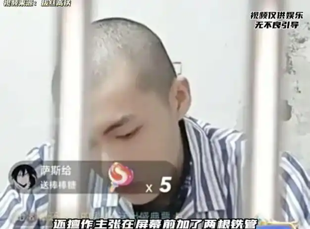 近日,在某短视频平台上,有位网友cos入狱后的吴亦凡,因外形过分相似