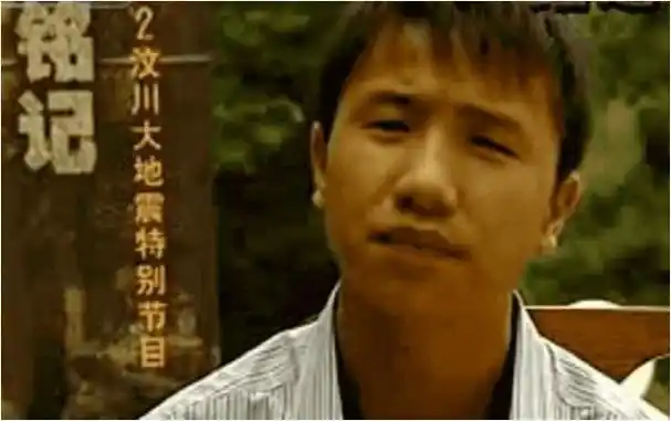 雷楚年,这位汶川地震中的抗震救灾英雄,曾被选为感动中国年度人物.