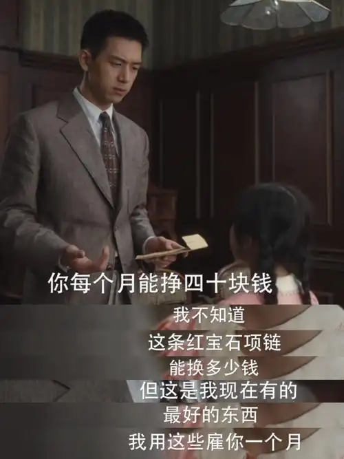 李现,任敏新剧一出,谍战片的腔调质感,又上了一层楼_腾讯新闻