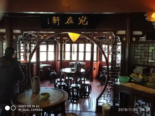 腊月白相老城隍庙(2019-01-25)(二)海上第一茶楼~湖心亭