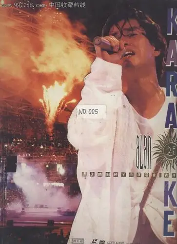 (ld大影碟)谭咏麟94纯金金曲演唱会(香港大球场)