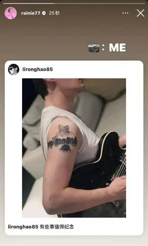 原创秀恩爱啦李荣浩纹身照是杨丞琳拍的网友哥嫂幸福比什么都好