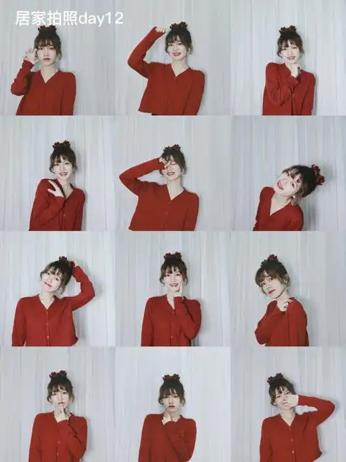 自拍姿势12个可盐可甜白墙拍照姿势含滤镜