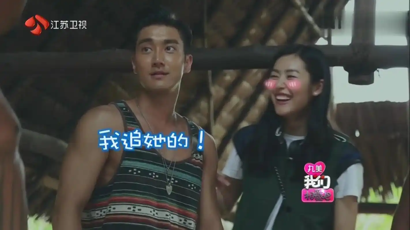 刘雯&崔始源的恋综真人秀「我们相爱吧」.