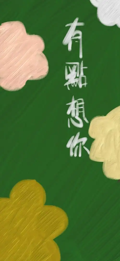 个性简约彩色手绘涂鸦手机壁纸