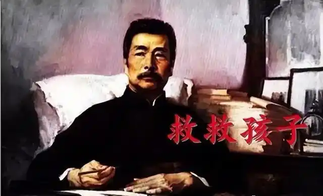 陈先义:救救孩子