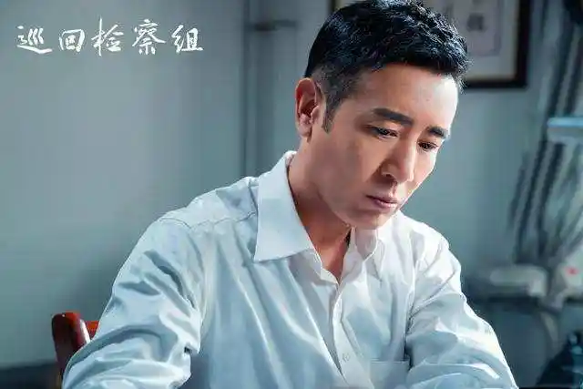 于和伟主演的电视剧巡回检察组(于和伟在巡回检察组是干什么的) - 豪