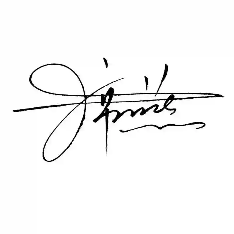 艺术签名设计分享 一笔一画写签名 容易给人"小学生写字"的感觉 职场