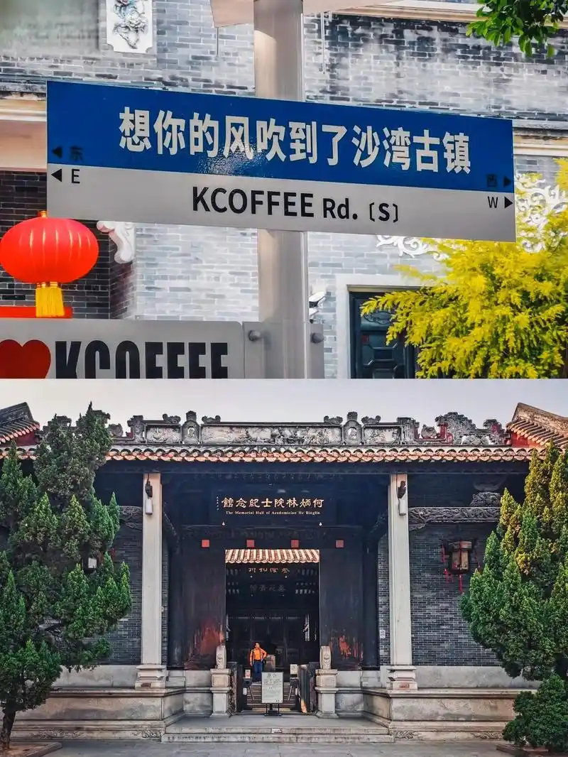广州番禺沙湾古镇游玩攻略 在广州番禺,也有一个类似于"去有风的地方"