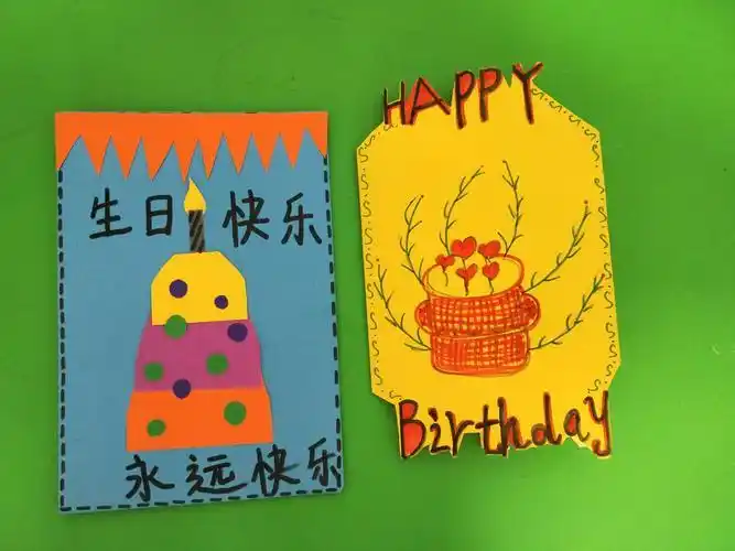 儿童生日邀请函创意折叠挂绳贺卡幼儿园小朋友儿童生日小卡片十岁派对