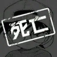 关于死亡的头像 表示死亡灰色头像_微信头像图片大全