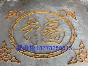 水磨石新款格栅板图案线条塑料花地板花仿铜花客厅模型框架福字