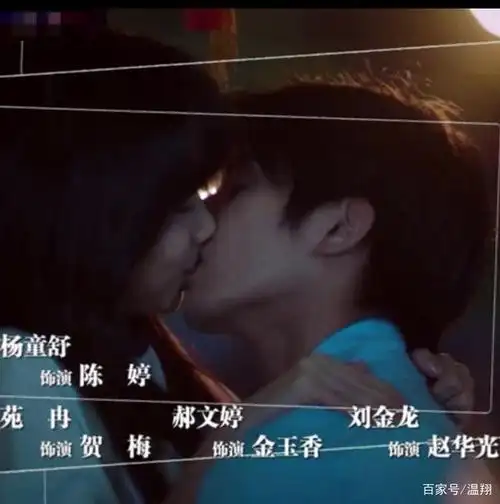 谭松韵宋威龙树咚吻没删,上百名学生围观,谁知道两人相差九岁