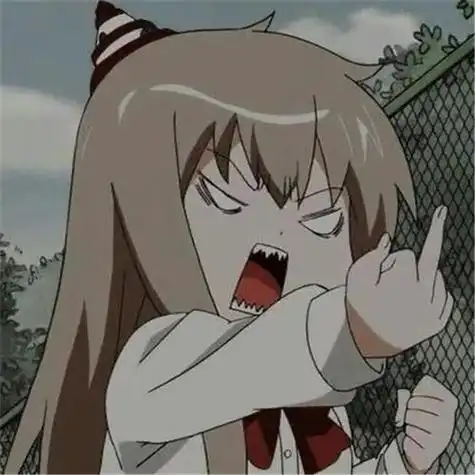 奶凶奶凶竖中指可爱动漫女生头像图片