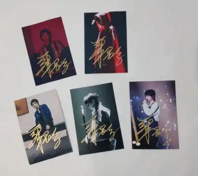 华晨宇签名照