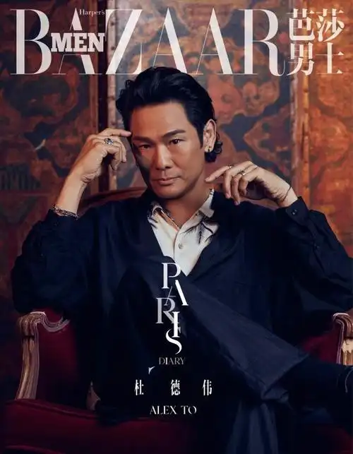 杜德伟魅力大片 行走在巴黎的暖阳绅士