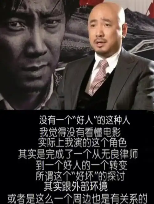 《无人区》上映后,被批评全片没有一个好人,饰演律师肖潘的徐峥不这么