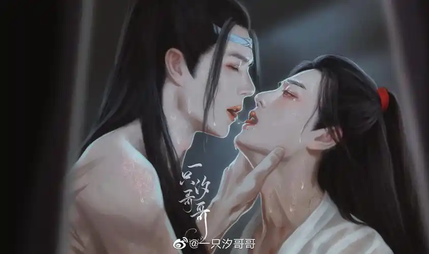 博君一肖 - 无羡世间事,陶然共忘机