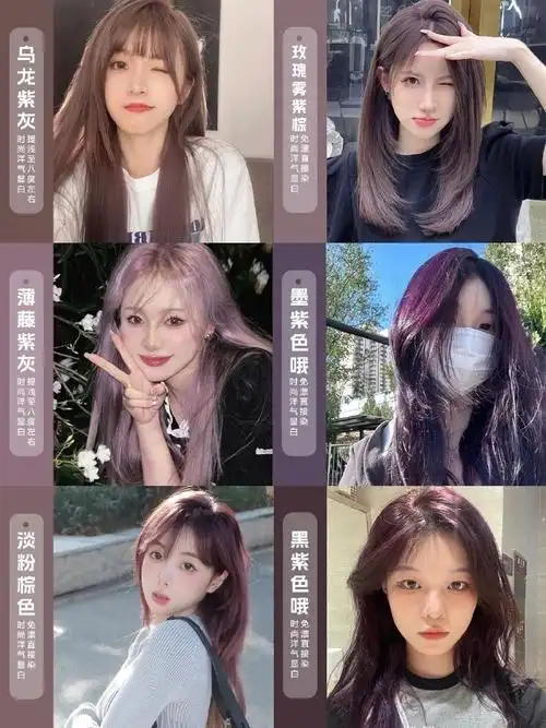 时尚,洋气,显白的发色!#护肤科技新思路##爱不止说说而已