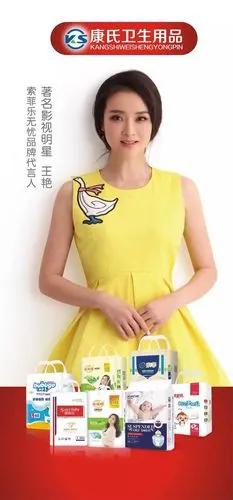 王艳代言了哪些品牌-盘点王艳代言过哪些广告-王艳代言大全