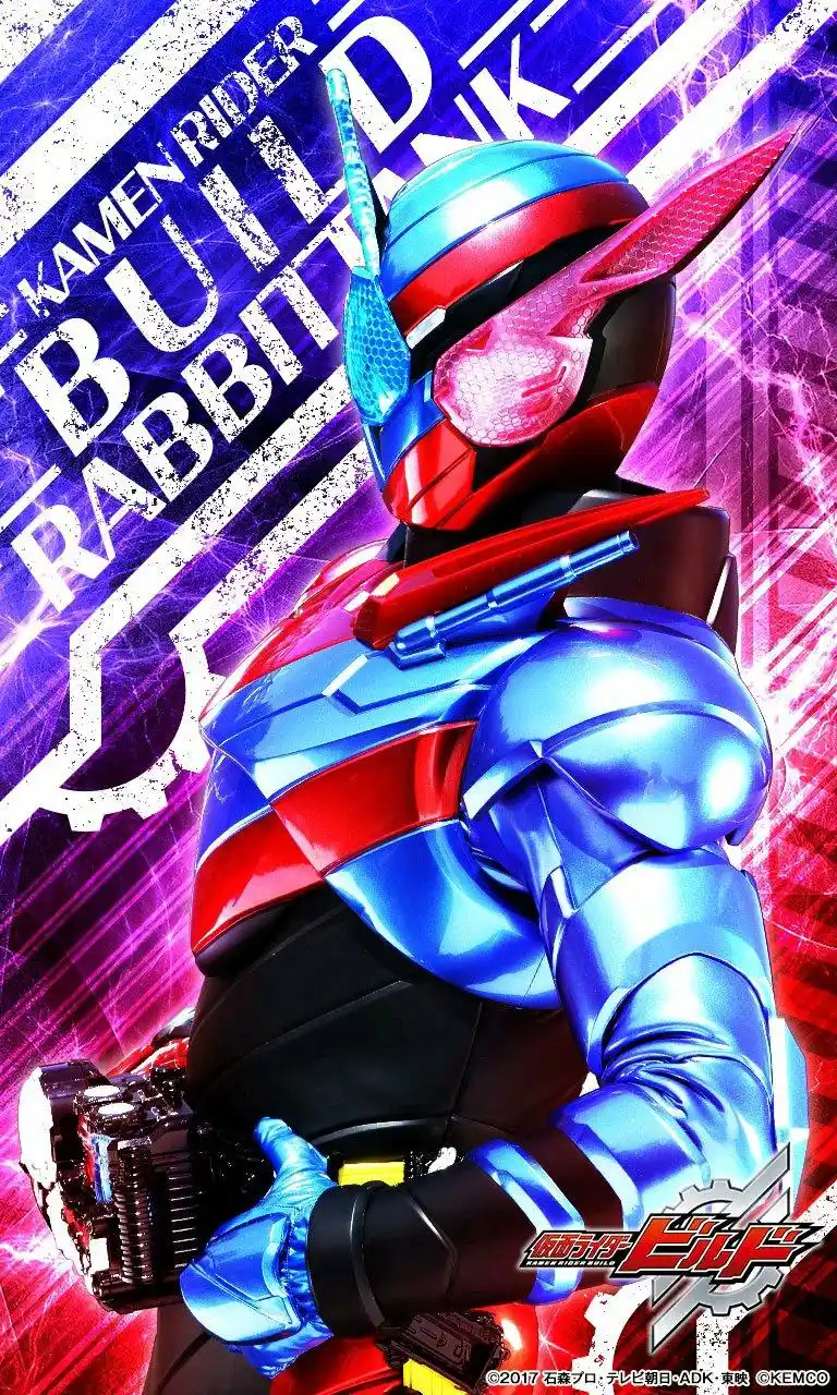 假面骑士build 基本形态到最终形态(不包含亚种)