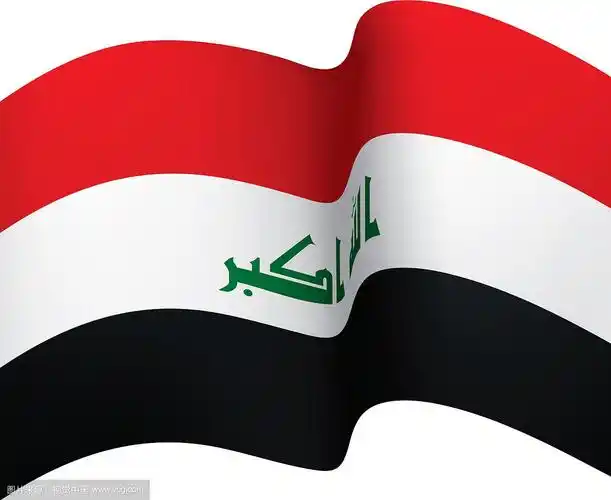 伊拉克国旗