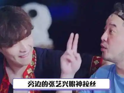 张艺兴取向狙击是搞笑男特别声明:以上文章内容仅代表作者本人观点