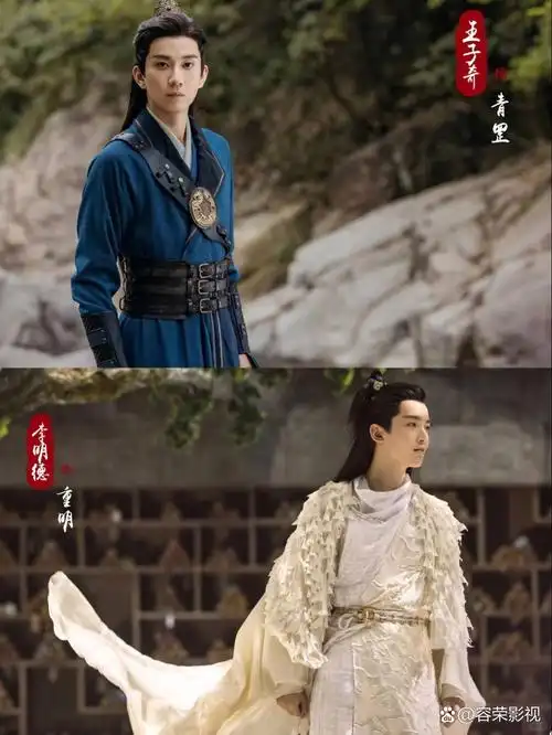 根据沧月《朱颜》改编,古装奇幻剧.