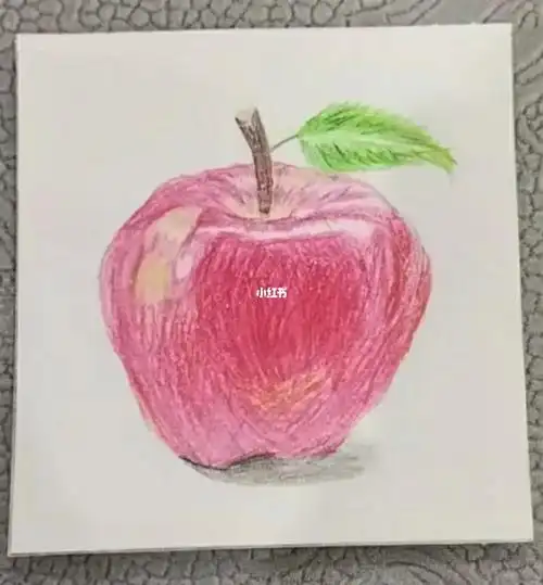 在家画的苹果立体画