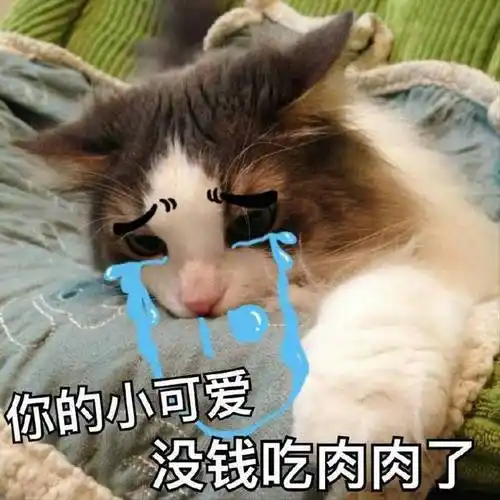 快来解锁向男朋友要钱的正确姿势收好这套可达鸭要钱表情包