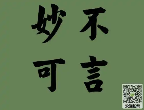 带言字的四字词语造句 - 含有言的成语 - 实验室设备网