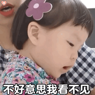 萌娃丸子妹表情包动图小旗袍直播表情包第一弹