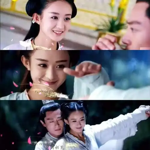 《花千骨》赵丽颖 霍建华