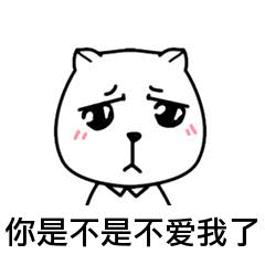 女朋友生气表情包:天啊,女人太麻烦了,还好我没有女朋友