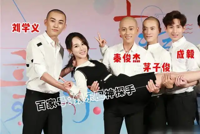 茅子俊|秦俊杰|成毅_网易订阅