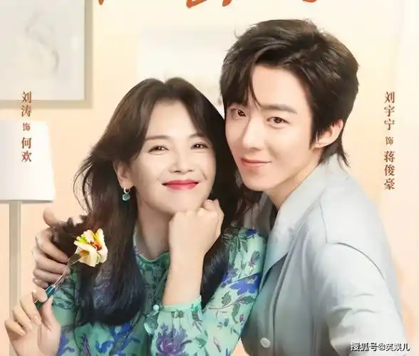 又一女性题材大剧,刘涛刘宇宁组cp,这部新剧或将成为23年烂剧!