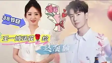 来自王一博赵丽颖的38女神节,姐弟绿色情侣装把春天穿在了身上