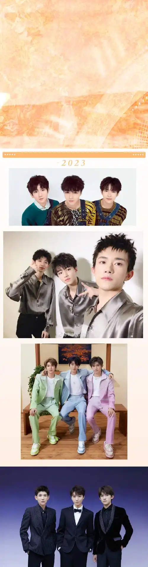 tfboys415十周年快乐