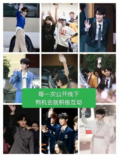 张真源奔跑吧下班和粉丝告别##奔跑吧